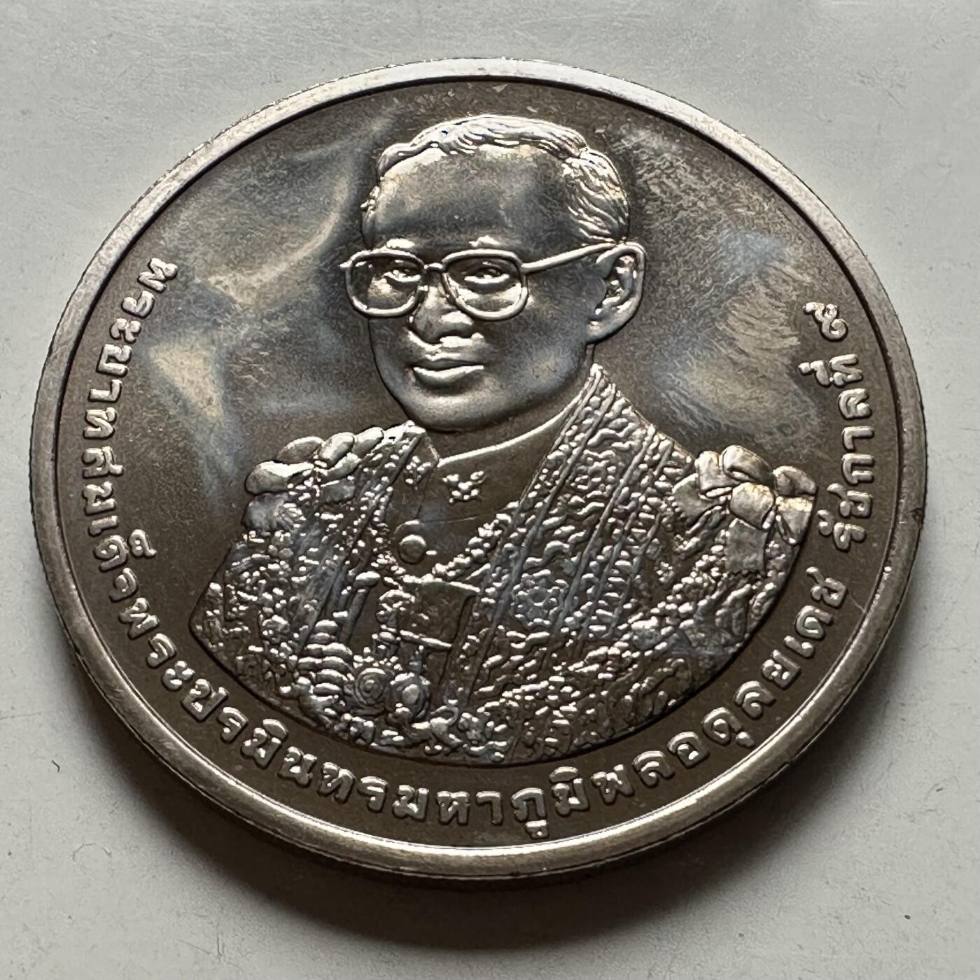 🌹外币初藏🌹🐯2026年第46场   每周二四六晚8️⃣点  世界硬币 苏联泰国纪念币