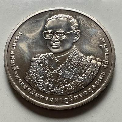 🌹外币初藏🌹🐯2026年第46场   每周二四六晚8️⃣点  世界硬币 苏联泰国纪念币 泰国2011年50泰铢纪念币 泰王84岁生日