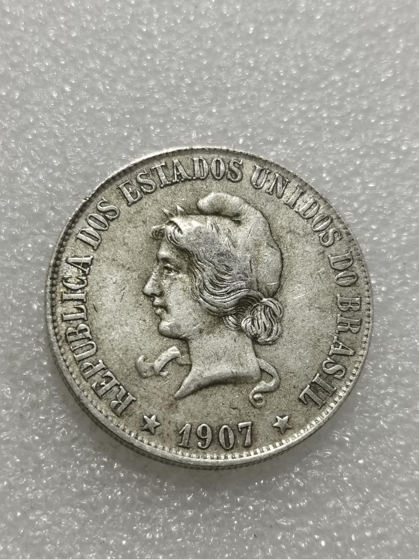 天下钱庄专场欢迎参拍