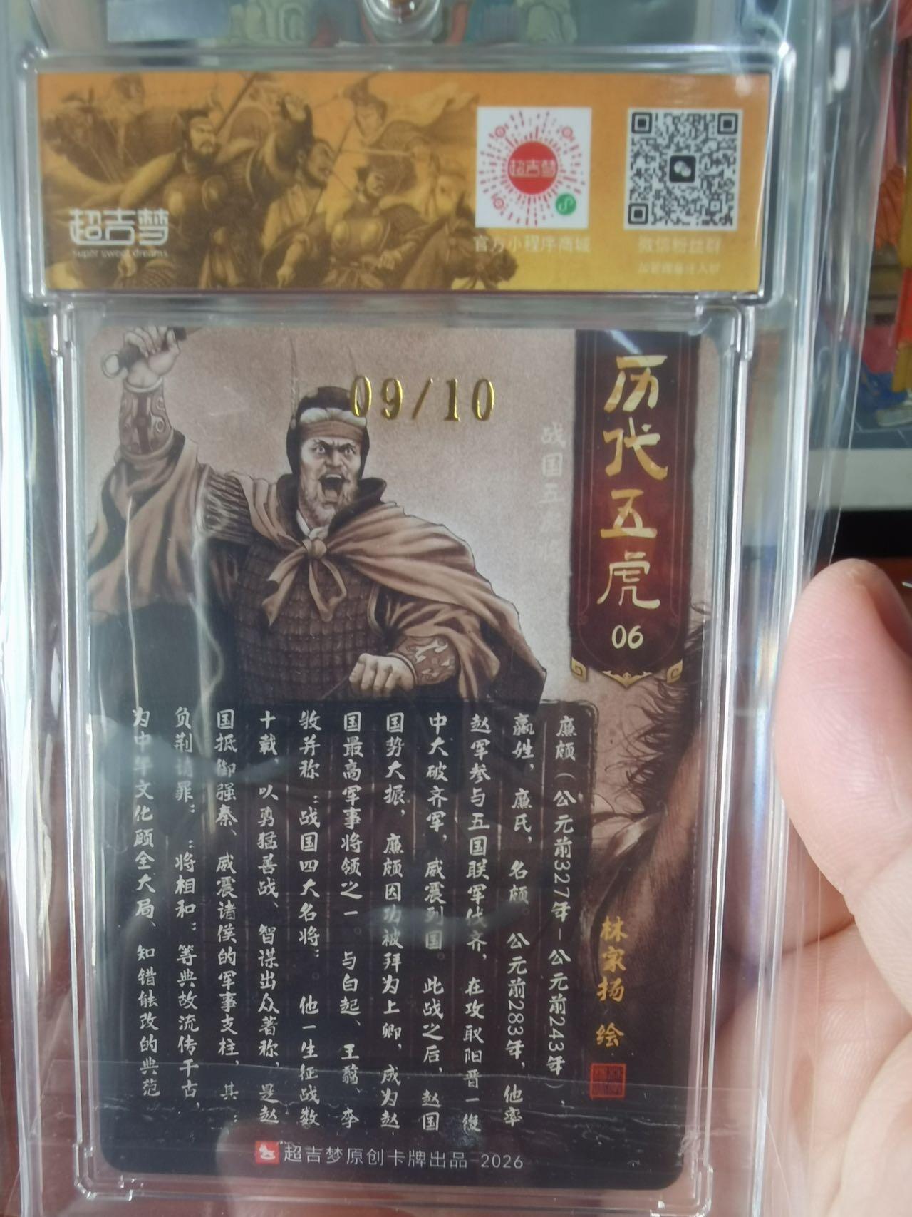 喜灰玩卡拍卖第八期，接拍品0佣金，欢迎送拍，释放现金流，让自己有资金可以购买更多喜欢的卡牌，让别的卡友能淘到更多心仪的卡牌