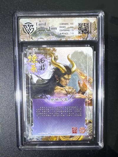 NO.31 好又多金牌大场，期期夯爆，每周必拍！要啥有啥，一站式配齐，方便凑单！（周6晚9点截拍，卖家送拍0抽成！） 焱卡 燎原西游4 金角大王 巴丁 折光 10G