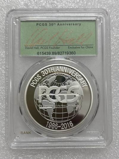 文馨钱币收藏第 303 场，【五一钱币荟，收藏盛宴】长期接代拍业务 PCGS成立30周年纪念章总裁签名版，镜面工艺非常精致，编码 360