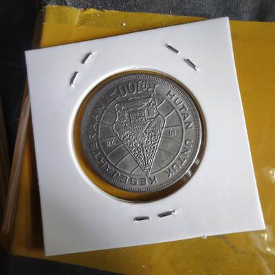 沼泽如烟--第1066场 印度尼西亚1978年100卢比