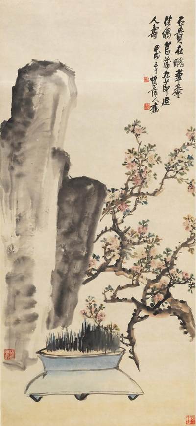 碧月说宝.国有文物商店书画专场（七） 吴待秋 海棠清供