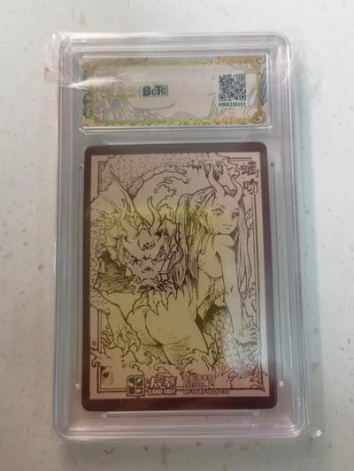 蜂潮卡牌  拍卖003期  0佣收拍（4月26日  21点  截拍） 九龙奇谭之龙九子  螭吻  李尊奇 绘   保粹评级：9.5分