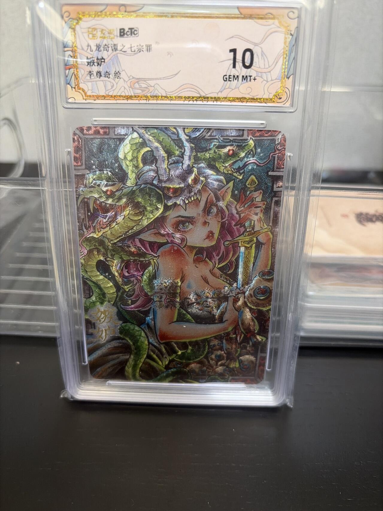 麦趣喜第七场   (4月25号周六晚上22点截拍，专注买家市场，福利拉满) 