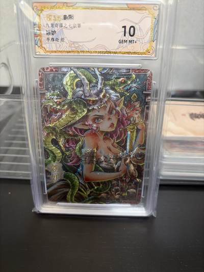 麦趣喜第七场   (4月25号周六晚上22点截拍，专注买家市场，福利拉满)  墨婉文化 李尊奇 七宗罪 嫉妒 10G