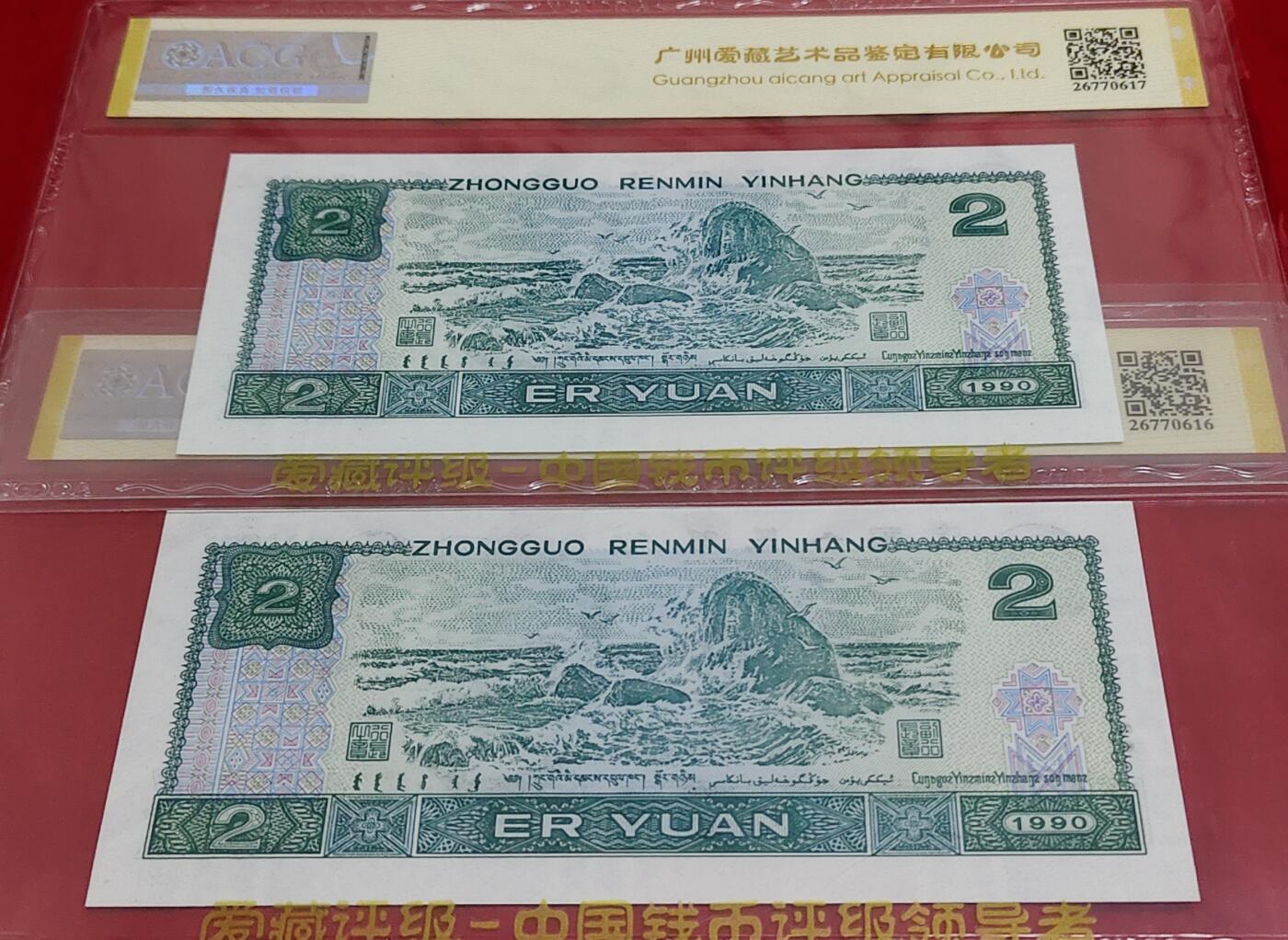 始祖级902ZJ000头金翡翠补号2张