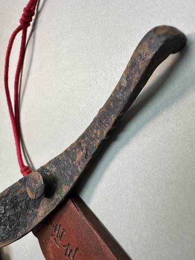 清-民国-建国｜老铜器专场.伍 战汉范铸青铜竹节琵琶形带钩