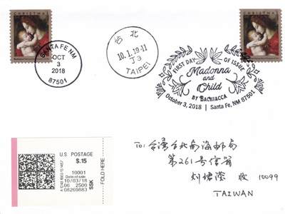 04月30日（周四）20:00 海外封片专场 - 2018美国《圣母圣子画像》套票黑白戳 首日平寄南海邮局 一套一枚 旅长作品