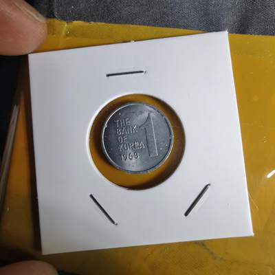 沼泽如烟--第1068场 韩国1968年一元