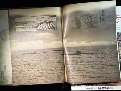 戎马世界章牌大赏第115期 勿忘国耻！日本二战时期世界画报一套，共计6本，主要介绍轴心盟友情况，以日方视角看苏德互不侵犯条约签署，德国进攻波兰，德国海军建设，德国潜艇战术，英日会谈以及日本撺掇外蒙脱离苏俄与伪满洲国情况，是非常难得二战与抗日战争一手研究资料