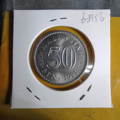 沼泽如烟--第1068场 马来西亚1981年50分