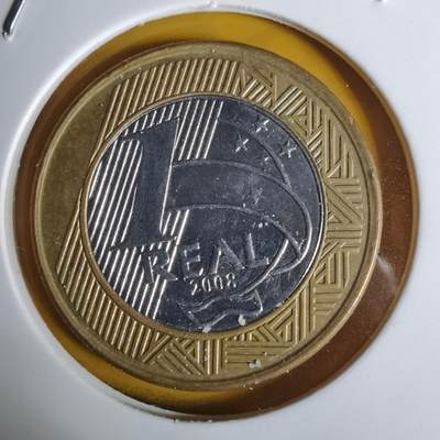 沼泽如烟--第1068场 巴西2008年1瑞尔