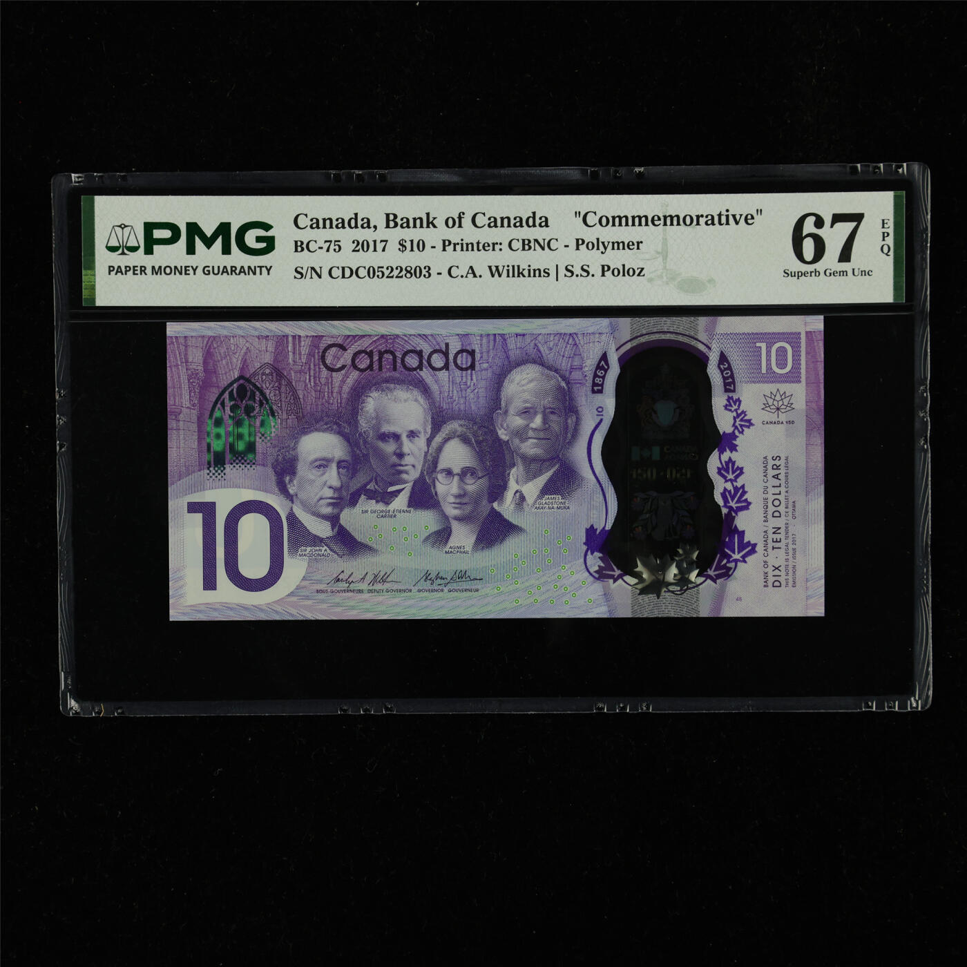 【亘邦集藏】第230期拍卖