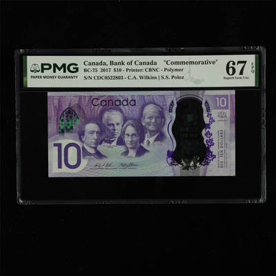 【亘邦集藏】第230期拍卖 2017年 加拿大纪念钞10元 PMG 67EPQ CDC0522803