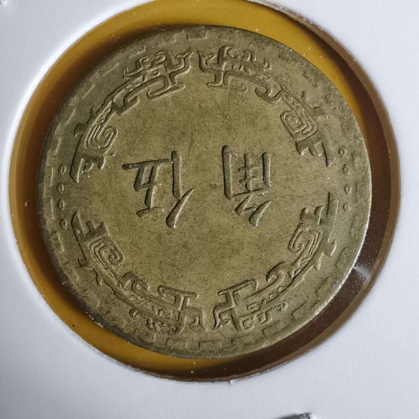 沼泽如烟--第1068场