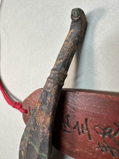 清-民国-建国｜老铜器专场.伍 战汉范铸青铜竹节琵琶形带钩