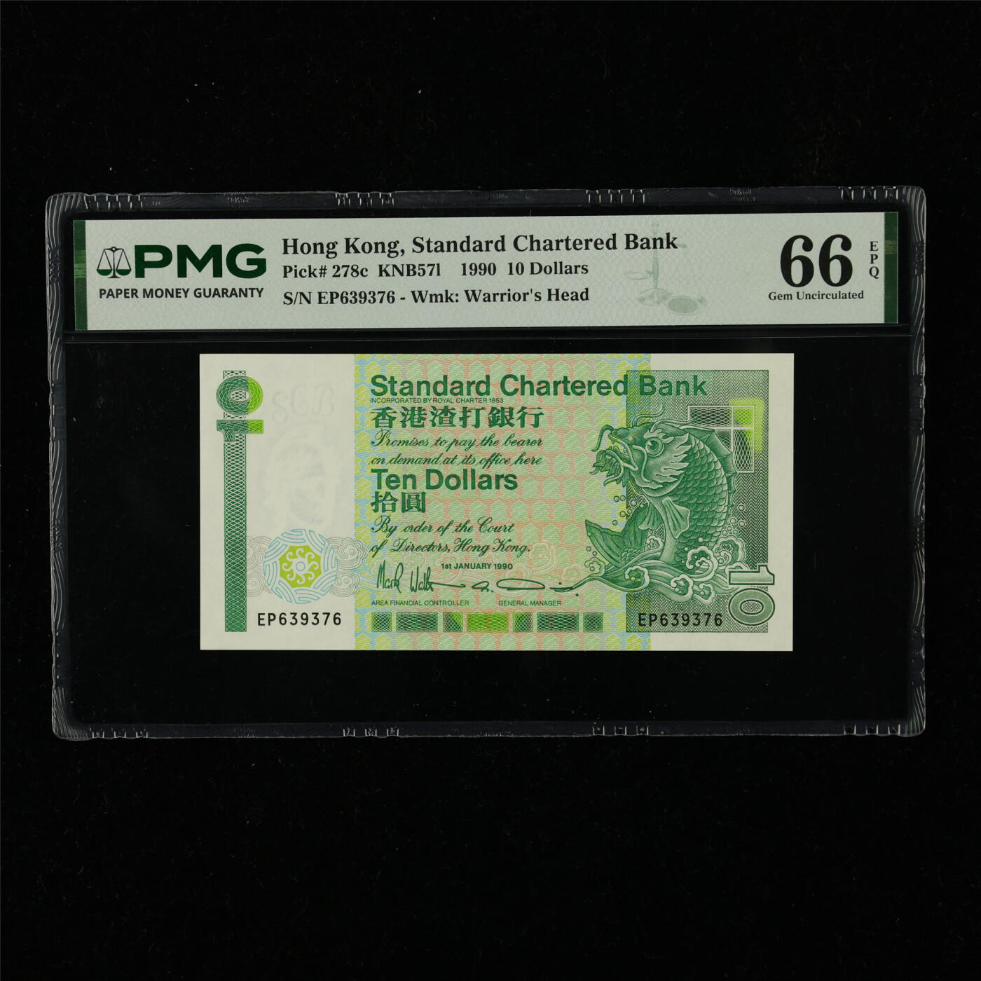 【亘邦集藏】第230期拍卖