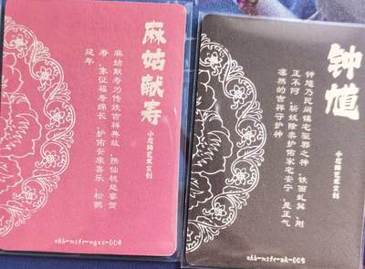 NO.31 好又多金牌大场，期期夯爆，每周必拍！要啥有啥，一站式配齐，方便凑单！（周6晚9点截拍，卖家送拍0抽成！） 小花瓣 普卡2张