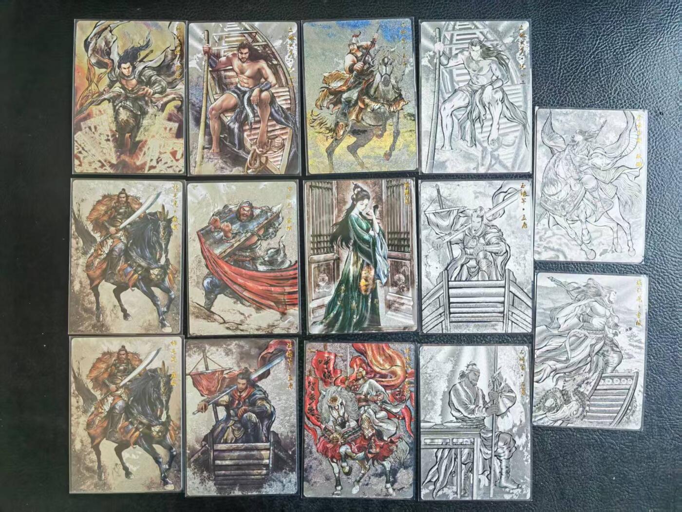 第113期阳大大卡牌拍卖第113期（持续收拍品，周五晚上九点截拍，进群福利早知道）