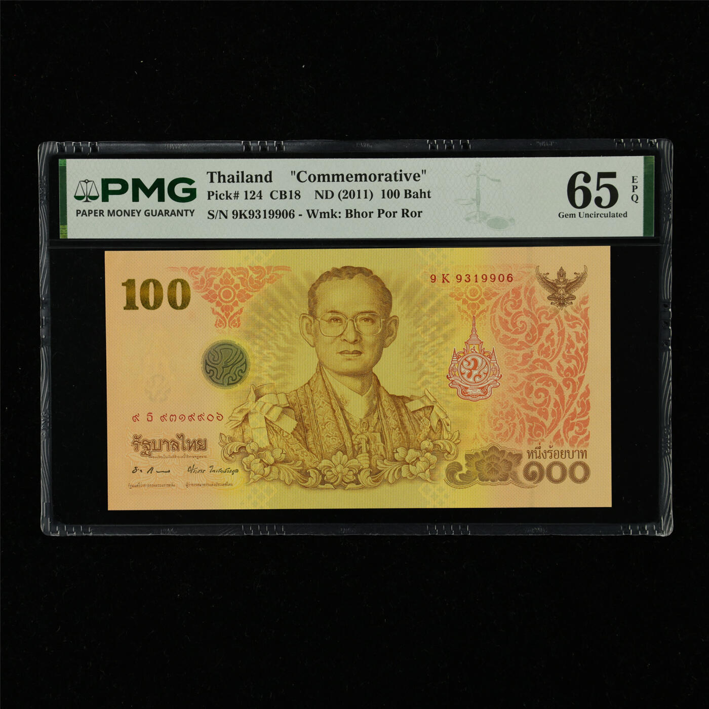 【亘邦集藏】第230期拍卖