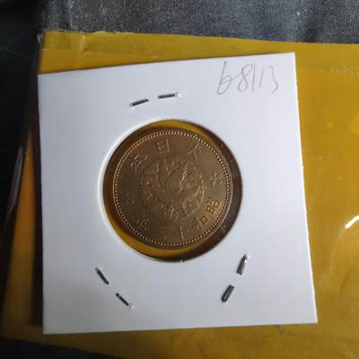 沼泽如烟--第1068场 昭和十三年飞鸦一钱