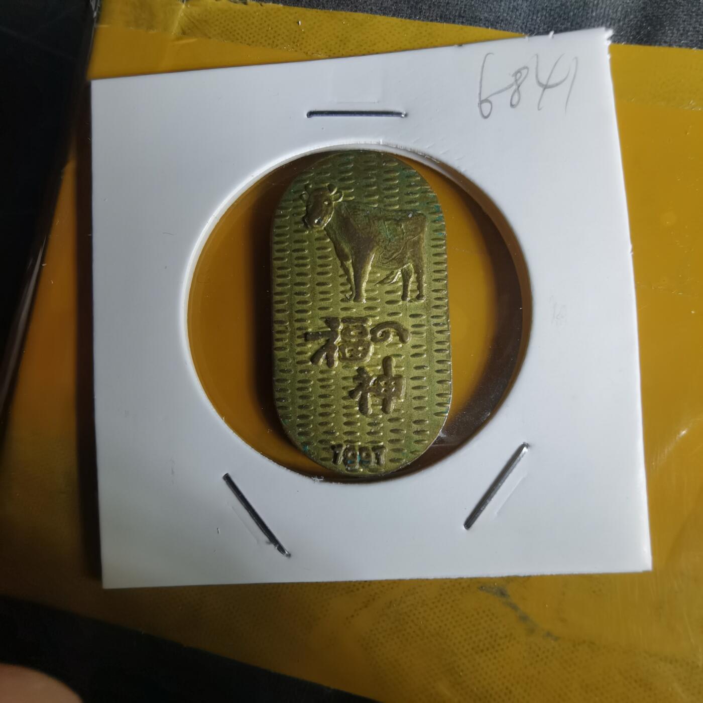 沼泽如烟--第1068场