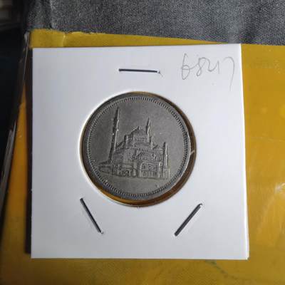 沼泽如烟--第1068场 埃及