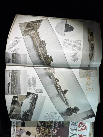 戎马世界章牌大赏第115期 勿忘国耻！日本二战时期世界画报一套，共19本，内容详实，内容包括抗日战争日本占领区的新闻（有淞沪抗战，四行仓库，南京保卫战，长城抗战等日方报道），日本国内情况，轴心盟友与欧洲战场新闻（包括轴心国条约签署，德国盟友作战报道，撺掇外蒙脱离苏俄等内容），是非常珍贵的研究二战与抗战史的珍贵一手资料