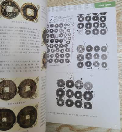 【币将精彩】纸币杂项拍卖（2026-4-27） 东亚泉志2025年11月澳门特别版