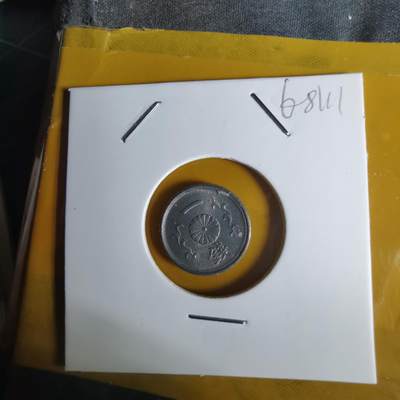 沼泽如烟--第1068场 昭和十九年一钱