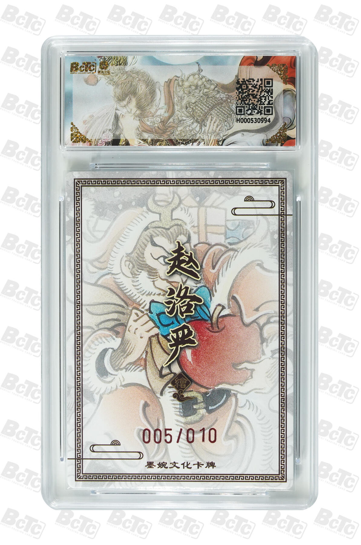 第113期阳大大卡牌拍卖第113期（持续收拍品，周五晚上九点截拍，进群福利早知道）