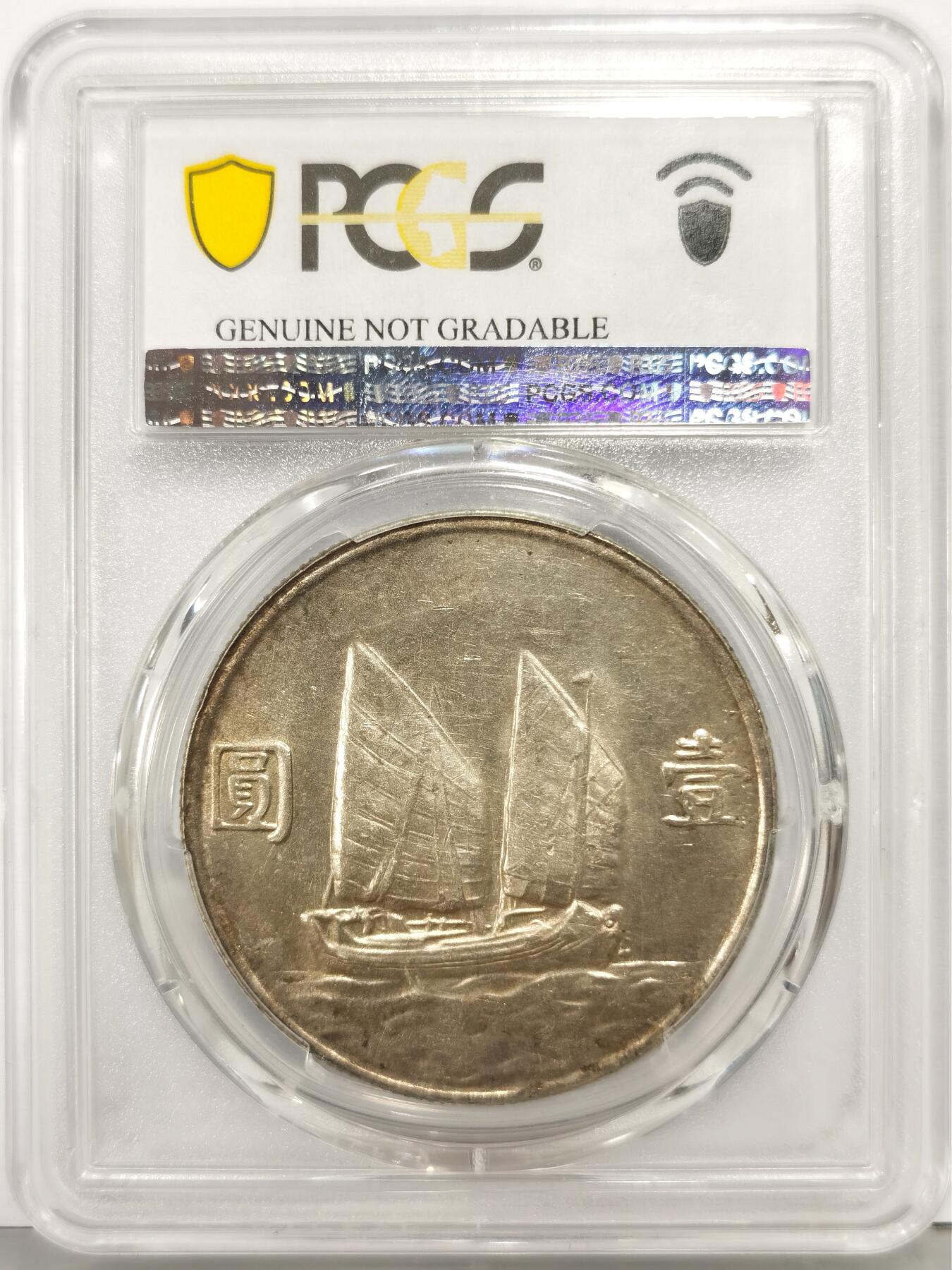 博洋堂“生趣盎然”4月精品专场暨第169期（全场包邮）