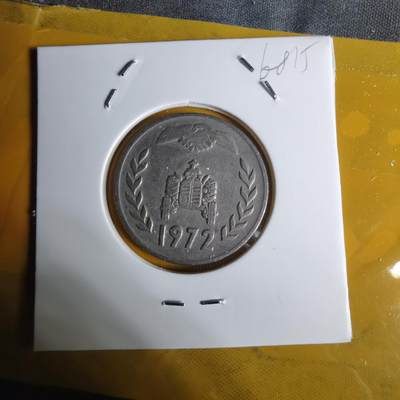 沼泽如烟--第1068场 阿尔及利亚1972年1第纳尔