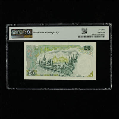 【亘邦集藏】第230期拍卖 1971-81年 泰国20泰铢 PMG 65EPQ 00K413596