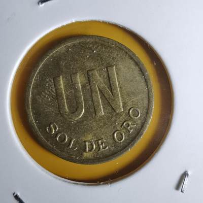 沼泽如烟--第1068场 秘鲁1975年1索尔