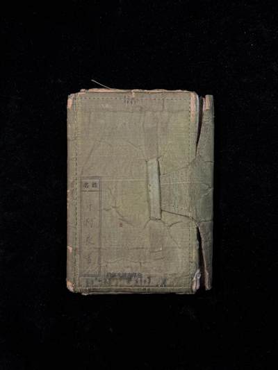 戎马世界章牌大赏第115期 日本关东军战车部队手碟，隶属于关东军第一方面军战车第一师团战车第五连队（代号：拓一二〇八三部队），该部队驻扎牡丹江地区，参加了一系列扫荡工作