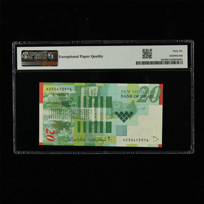 【亘邦集藏】第230期拍卖 2008年 以色列20新谢克尔 PMG 66EPQ 4230415976