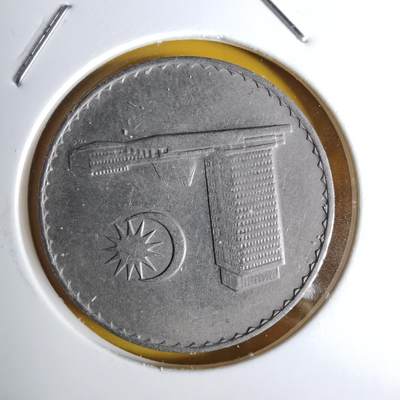 沼泽如烟--第1068场 马来西亚1980年50分