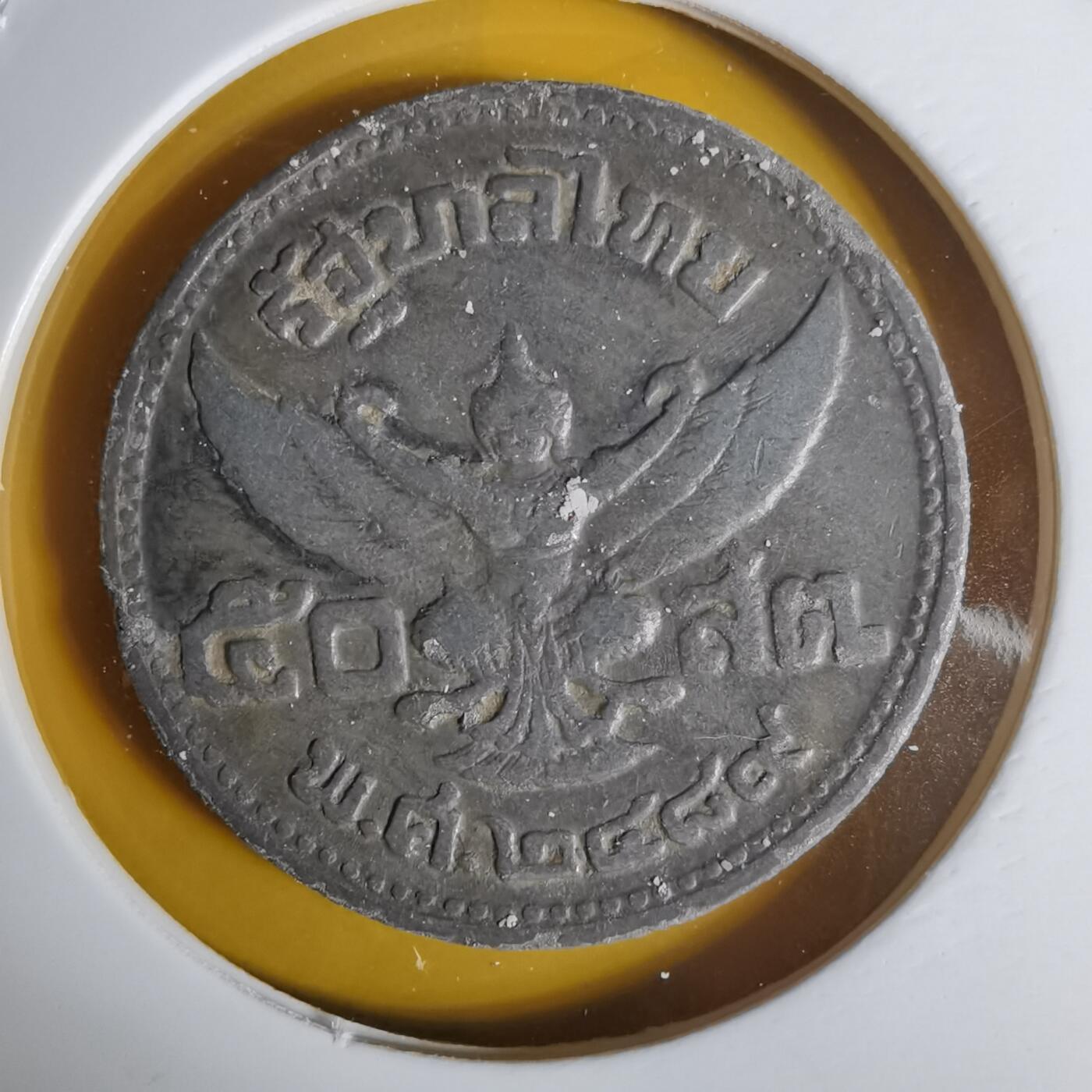 沼泽如烟--第1068场