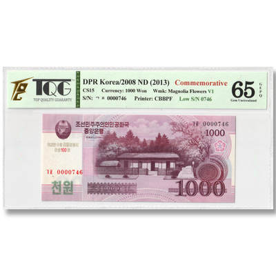 2012年朝鲜-金日成诞辰100周年纪念钞1000元国产纸版TQG评级65GEPQ - 2012年朝鲜-金日成诞辰100周年纪念钞1000元国产纸版TQG评级65GEPQ