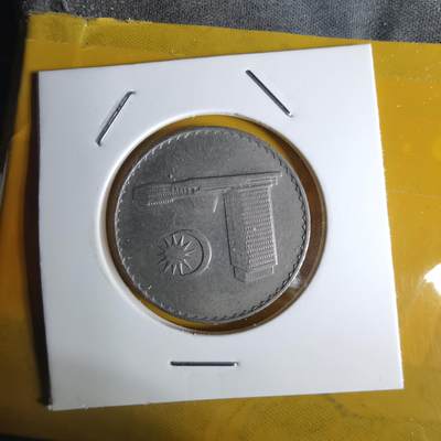 沼泽如烟--第1068场 马来西亚1980年50分