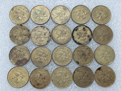 第一海外回流一元起拍收藏 散集专场  第312期 香港紫荆花1毫硬币 20枚