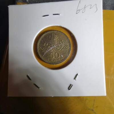 沼泽如烟--第1068场 希腊1973年50雷普塔