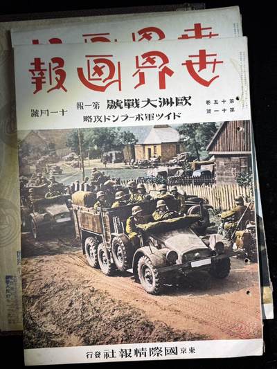 戎马世界章牌大赏第115期 勿忘国耻！日本二战时期世界画报一套，共计6本，主要介绍轴心盟友情况，以日方视角看苏德互不侵犯条约签署，德国进攻波兰，德国海军建设，德国潜艇战术，英日会谈以及日本撺掇外蒙脱离苏俄与伪满洲国情况，是非常难得二战与抗日战争一手研究资料