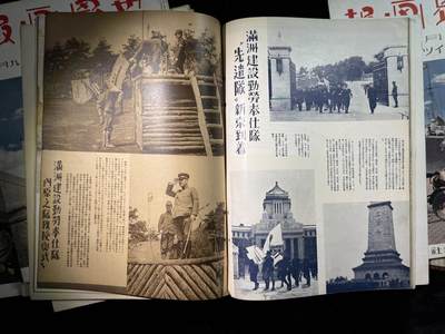 戎马世界章牌大赏第115期 勿忘国耻！日本二战时期世界画报一套，共计6本，主要介绍轴心盟友情况，以日方视角看苏德互不侵犯条约签署，德国进攻波兰，德国海军建设，德国潜艇战术，英日会谈以及日本撺掇外蒙脱离苏俄与伪满洲国情况，是非常难得二战与抗日战争一手研究资料