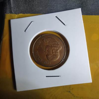 沼泽如烟--第1068场 南非1965年二分