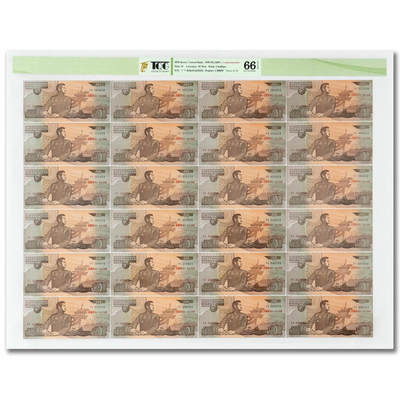 2007年朝鲜-金日成诞辰95周年纪念钞10元24连体整版钞TQG评级66EPQD - 2007年朝鲜-金日成诞辰95周年纪念钞10元24连体整版钞TQG评级66EPQD