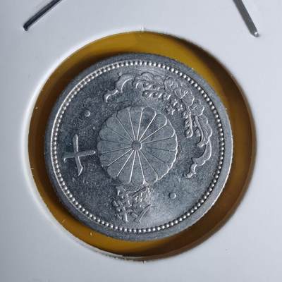 沼泽如烟--第1068场 昭和十七年十钱